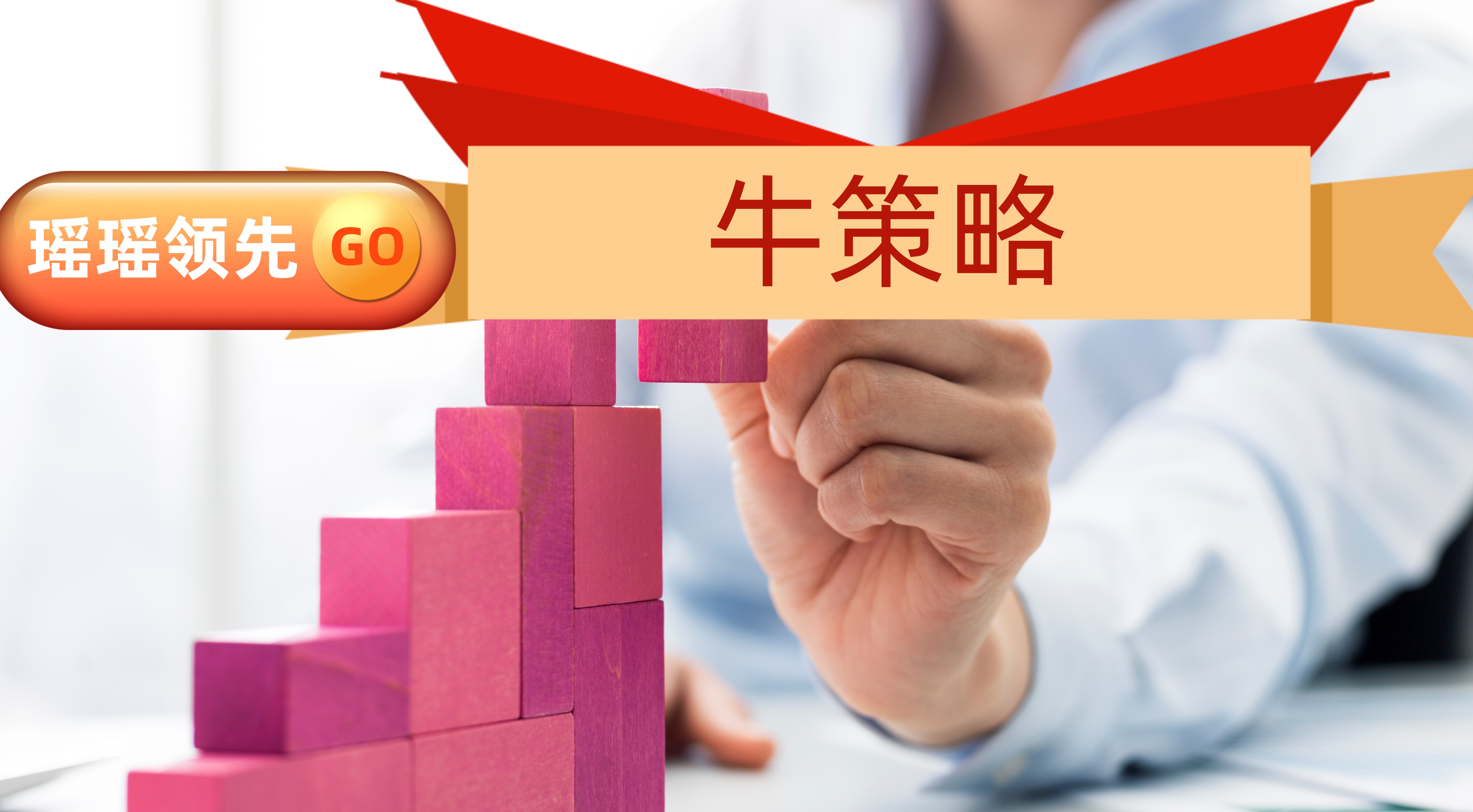 股票杠杆配资平台_如何利用股票配资翻倍你的财富服务交流群